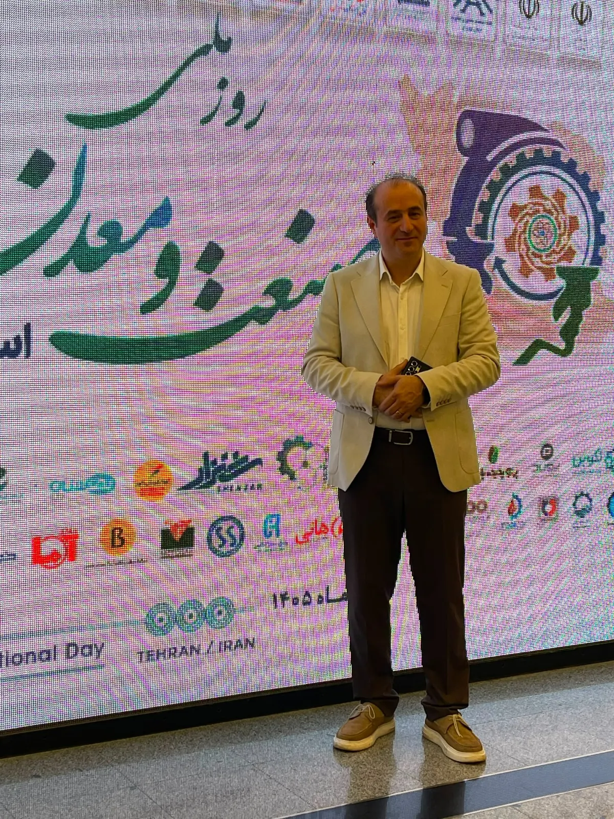 حمید زارع در آیین روز صنعت و معدن ۱۴۰۵