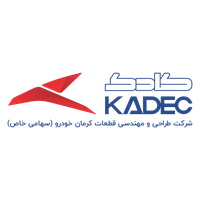 نشان شرکت کادک، گروه کرمان موتور، حمید زارع